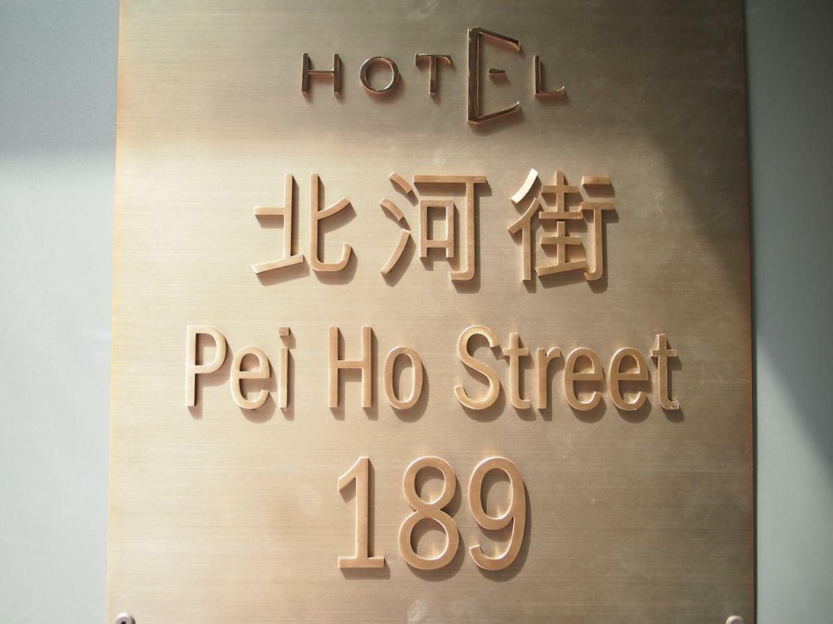 E Hotel Hong Kong Luaran gambar